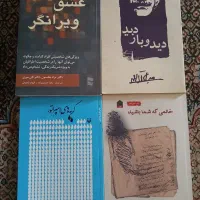 روانشناسی و شعر