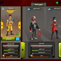 بازی پسرخوانده با تخفیف