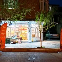 میوه و تخم مرغ به قیمت تعاونی
