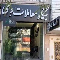 مغازه-اجاره-ای-خیابان-امام-رضا