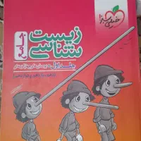 کتاب کنکور