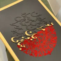 تابلو