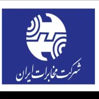 خط ثابت کد 021226925َ