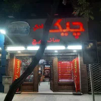 پیک موتوری ساعتی 100 شیفت شب