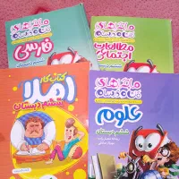 کتاب کمک درسی ششم