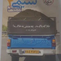 شیمی یازدهم خیلی سبز