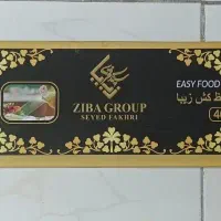 دستگاه سلفون کش