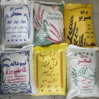 برنج محلی با کالا برگ عرضه میگردد
