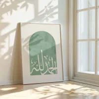 ساخت تابلو کالیگرافی و دکوراتیو مدرن