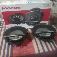 باند پاینیر