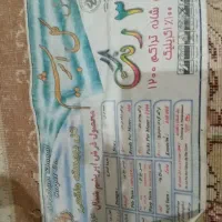 فرش ۶ متری گل ابریشم و گل برجسته واقعی