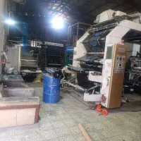 نمایندگی فروش و اجرایی ایزوگام دلیجان