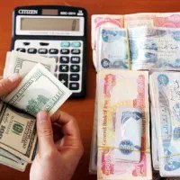 کلکسیون دینار کلکسیونی