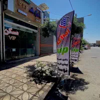 واحد-های-پیش-فروش-و-فروش-املاک-vip