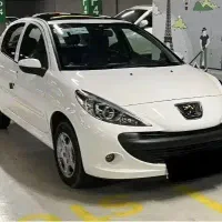 207صفر