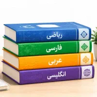 معلم خصوصی( پلی به سوی موفقیت)