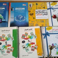 فروش ۷ جلدی کنکور کامپیوتر