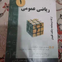 کتاب های مهندسی