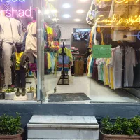 استخدام فروشنده