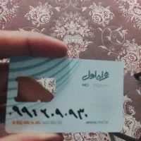 خط رند بیلبردی