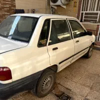 پرایدسالم