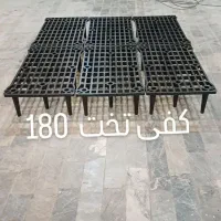تولید کفی تخت پلاستیکی