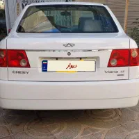چری ویانا