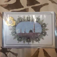 فیش حج عمره