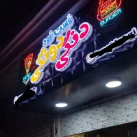 تابلو/چنلیوم/تابلوسازی