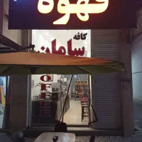 قهوه درجه ۱ . کیفیت باقیمت مناسب حق شماست