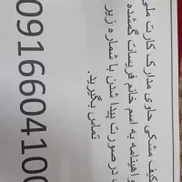 اهوازگلستان خیابان ژاله