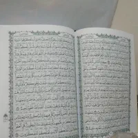 ختم قرآن