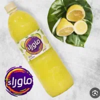 آبلیمو تزرو    ماوراء