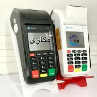 کارتخوان اقساطی/چک+سفته