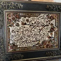 تابلو فرش