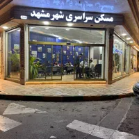 مشاوره تخصصی مشارکت در ساخت