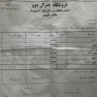 دوو ماتیز|خودرو سواری و وانت|تهران, مینابی|دیوار
