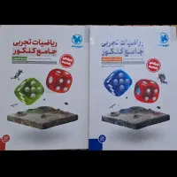 آیکیو ،میکرو، مهرو ماه