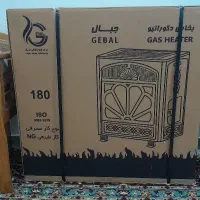 بخاری ۱۸ هزار جبال