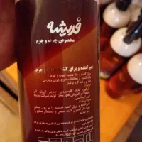اسپری تمیز کننده