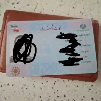 کارت ملی گم شده