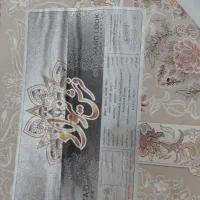 فرش|فرش|اهواز, ۲۵۴دستگاه|دیوار