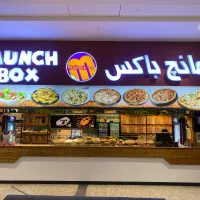 صندوقدار و کانال کار