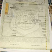 اشیای کم شده