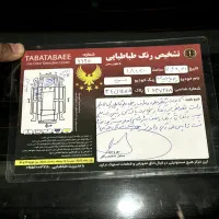 پراید ۱۳۱ سفید مصرفی ها تمام عوض شده