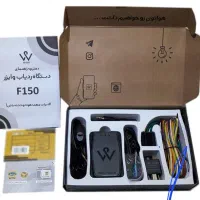 چی پی اس وایزر مدل F150