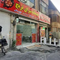 به تعدادی سالن کار جهت کار در رستوران نیازمندیم