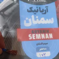 انواع سیم و کابل برق