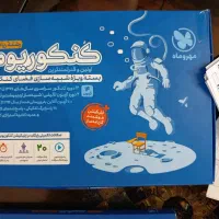 کنکوریوم رشته ریاضی سال ۱۴۰۴