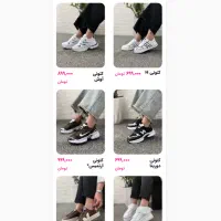 لطفا دیگه کیف و کفش تونو گرون نخرین (صندلستان)